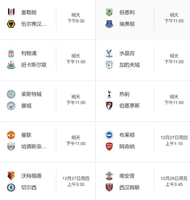 开拓者vs雷霆前瞻：克林根出战成疑，雷霆欲在客场完成复仇（开拓者vs雷霆前瞻：克林根出战存疑，雷霆力争客场复仇）